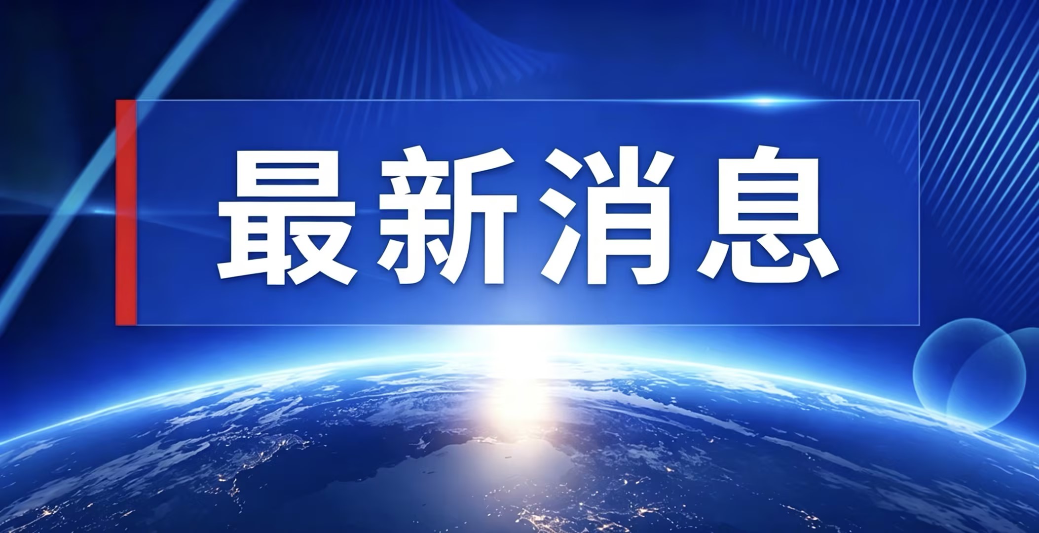 大中矿业焦点矿山再拓资本边境！夯实产能长效继续 翻开远期扩产空间